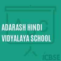 Adarash Hindi Vidyalaya School Logo