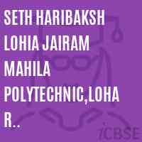 Seth Haribaksh Lohia Jairam Mahila Polytechnic,Lohar Majra,Kurukshetra College Logo