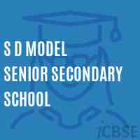 S D Model Senior Secondary School Logo