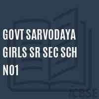 Govt Sarvodaya Girls Sr Sec Sch No1 School Logo