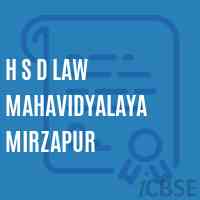 H S D Law Mahavidyalaya Mirzapur College Logo