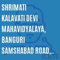Shrimati Kalavati Devi Mahavidyalaya, Banguri Samshabad Road, Agra College Logo