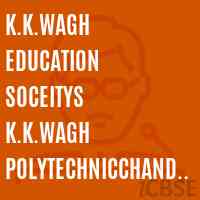 K.K.Wagh Education Soceitys K.K.Wagh Polytechnicchandori Tal: Niphad College Logo