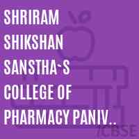 Shriram Shikshan Sanstha`s College of Pharmacy Paniv Malshiras Solapur Logo