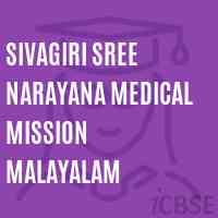 Sivagiri Sree Narayana Medical Mission Malayalam College Logo