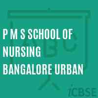 P M S School of Nursing Bangalore Urban Logo