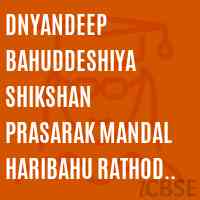 Dnyandeep Bahuddeshiya Shikshan Prasarak Mandal Haribahu Rathod Adhyapak Vidyalay Grampanchayt Yavatmal College Logo