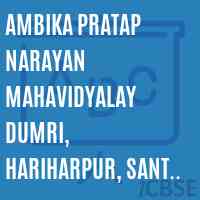 Ambika Pratap Narayan Mahavidyalay Dumri, Hariharpur, Sant Kabeer Nagar College Logo