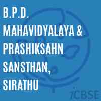 B.P.D. Mahavidyalaya & Prashiksahn Sansthan, Sirathu College Logo