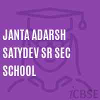 Janta Adarsh Satydev Sr Sec School Logo