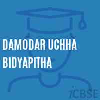 Damodar Uchha Bidyapitha School Logo