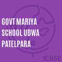 Govt Mariya School Udwa Patelpara Logo