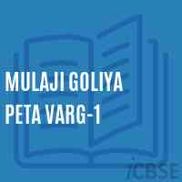 Mulaji Goliya Peta Varg-1 Primary School Logo