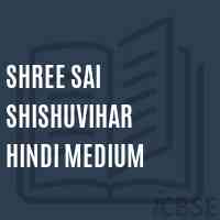 Shree Sai Shishuvihar Hindi Medium Middle School Logo