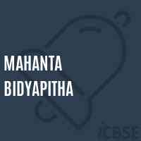 Mahanta Bidyapitha School Logo