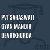 Pvt Saraswati Gyan Mandir Devrikhurda Middle School Logo