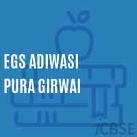 Egs Adiwasi Pura Girwai Primary School Logo