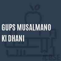 Gups Musalmano Ki Dhani Middle School Logo