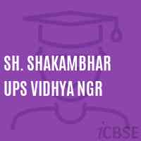 Sh. Shakambhar Ups Vidhya Ngr Middle School Logo