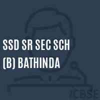 Ssd Sr Sec Sch (B) Bathinda Senior Secondary School Logo