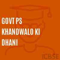 Govt Ps Khandwalo Ki Dhani Primary School Logo