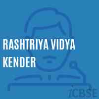 Rashtriya Vidya Kender Secondary School Logo