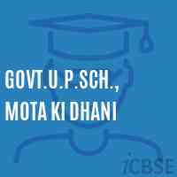 Govt.U.P.Sch., Mota Ki Dhani Middle School Logo