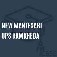 New Mantesari Ups Kamkheda Senior Secondary School Logo