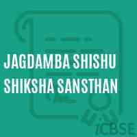 Jagdamba Shishu Shiksha Sansthan Primary School Logo