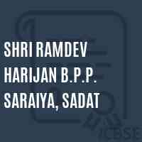 Shri Ramdev Harijan B.P.P. Saraiya, Sadat Primary School Logo