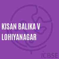 Kisan Balika V Lohiyanagar Primary School Logo
