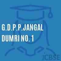 G.D.P.P.Jangal Dumri No. 1 Primary School Logo