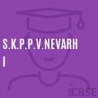 S.K.P.P.V.Nevarhi Middle School Logo