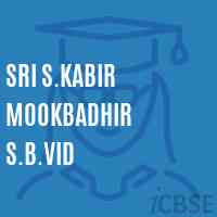 Sri S.Kabir Mookbadhir S.B.Vid Primary School Logo