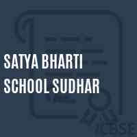 Satya Bharti School Sudhar Logo