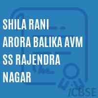 Shila Rani Arora Balika Avm Ss Rajendra Nagar Secondary School Logo