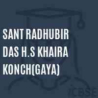 Sant Radhubir Das H.S Khaira Konch(Gaya) Senior Secondary School Logo