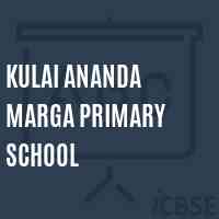 Kulai Ananda Marga Primary School Logo