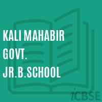 Kali Mahabir Govt. Jr.B.School Logo