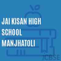 Jai Kisan High School Manjhatoli Logo
