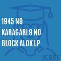1945 No Karagari 9 No Block Alok Lp Primary School Logo