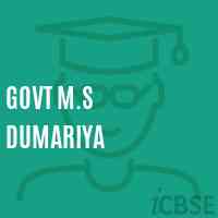 Govt M.S Dumariya Middle School Logo