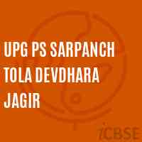 Upg Ps Sarpanch Tola Devdhara Jagir Primary School Logo
