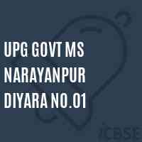 Upg Govt Ms Narayanpur Diyara No.01 Middle School Logo