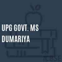 Upg Govt. Ms Dumariya Middle School Logo