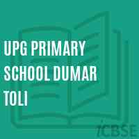 Upg Primary School Dumar Toli Logo