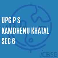 Upg P S Kamdhenu Khatal Sec 6 Primary School Logo