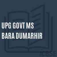 Upg Govt Ms Bara Dumarhir Middle School Logo