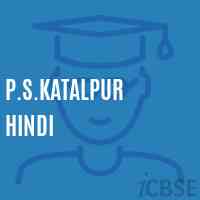 P.S.Katalpur Hindi Primary School Logo