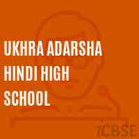 Ukhra Adarsha Hindi High School Logo